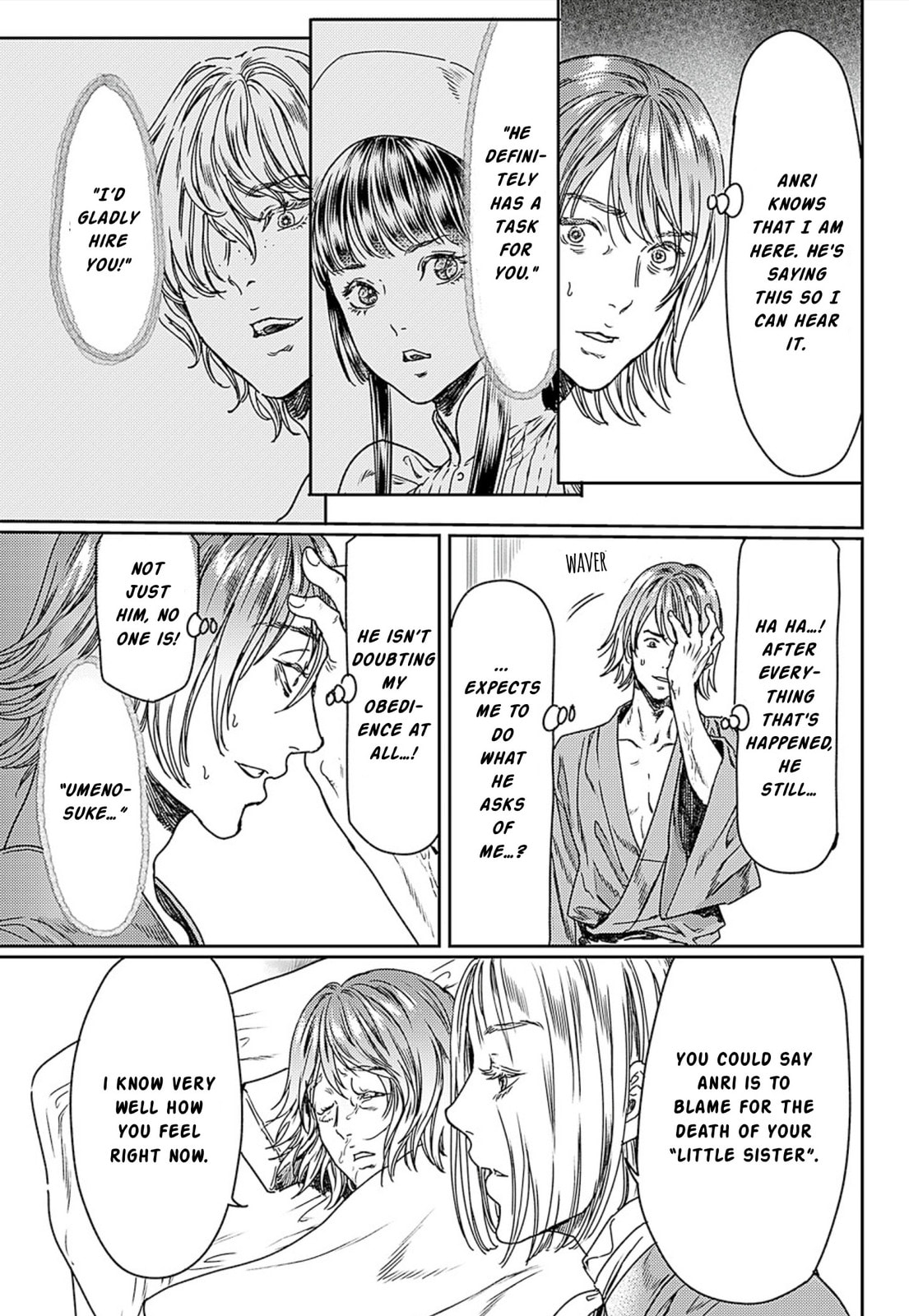 Read Adekan chapter 49 image 32 on Lezhin