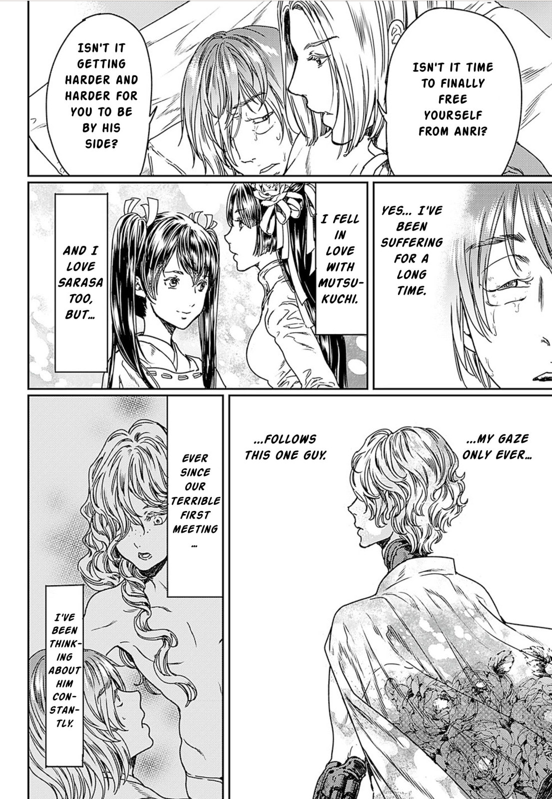 Read Adekan chapter 49 image 35 on Lezhin
