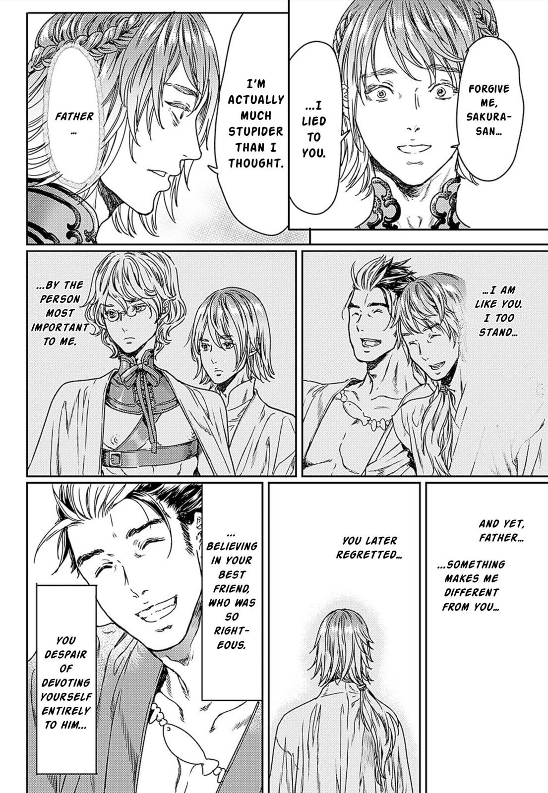 Read Adekan chapter 49 image 37 on Lezhin
