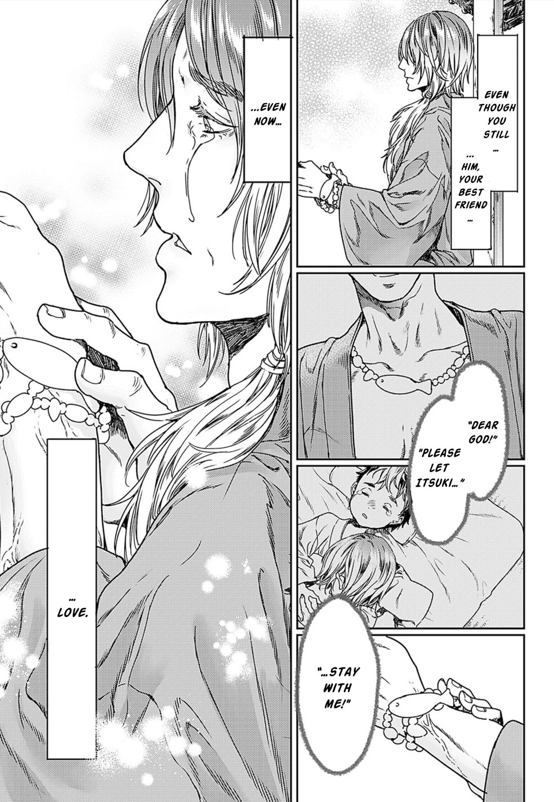 Read Adekan chapter 49 image 38 on Lezhin