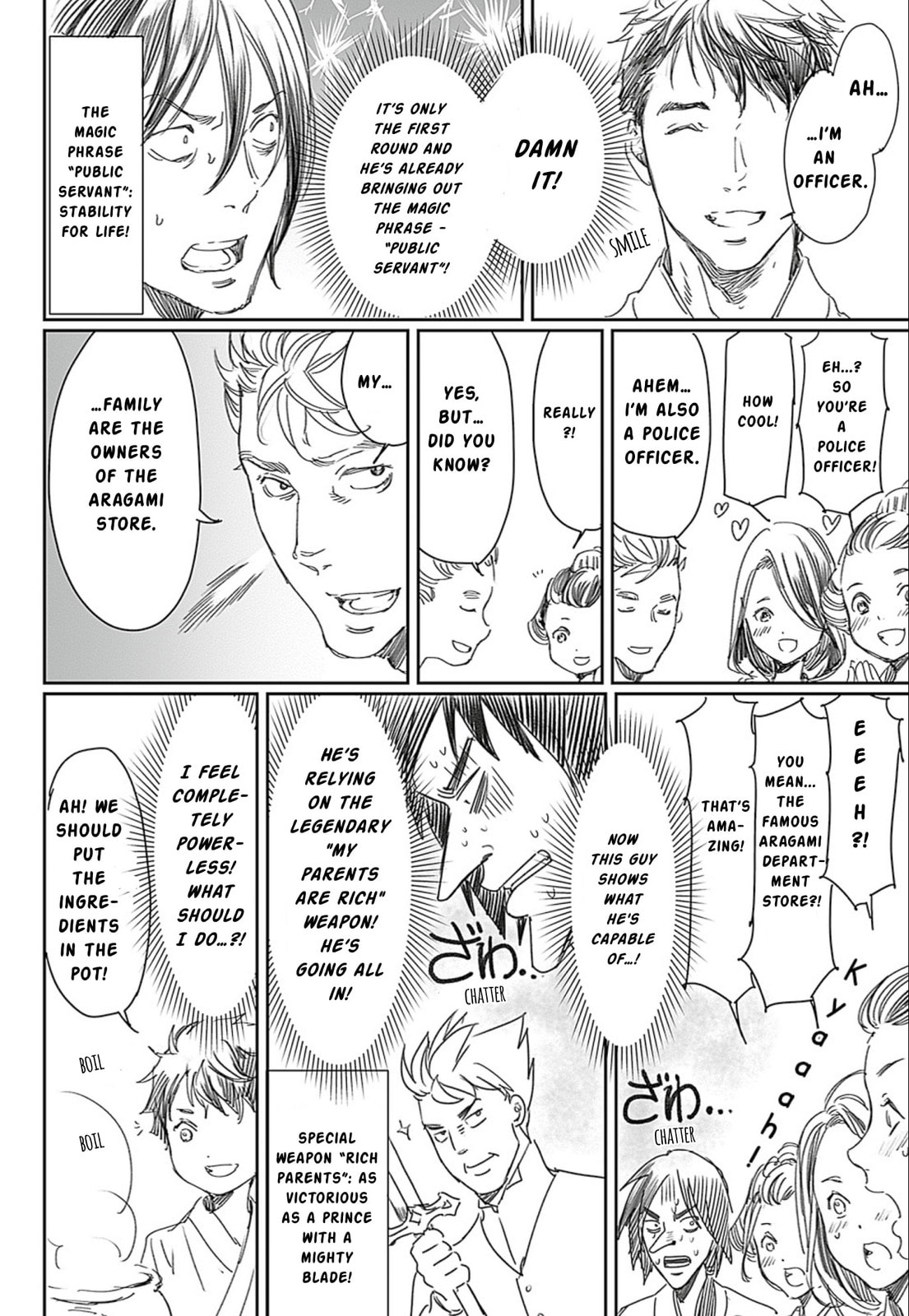 Read Adekan chapter 50.5 image 3 on Lezhin