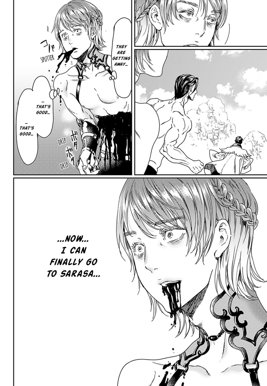 Read Adekan chapter 50 image 15 on Lezhin