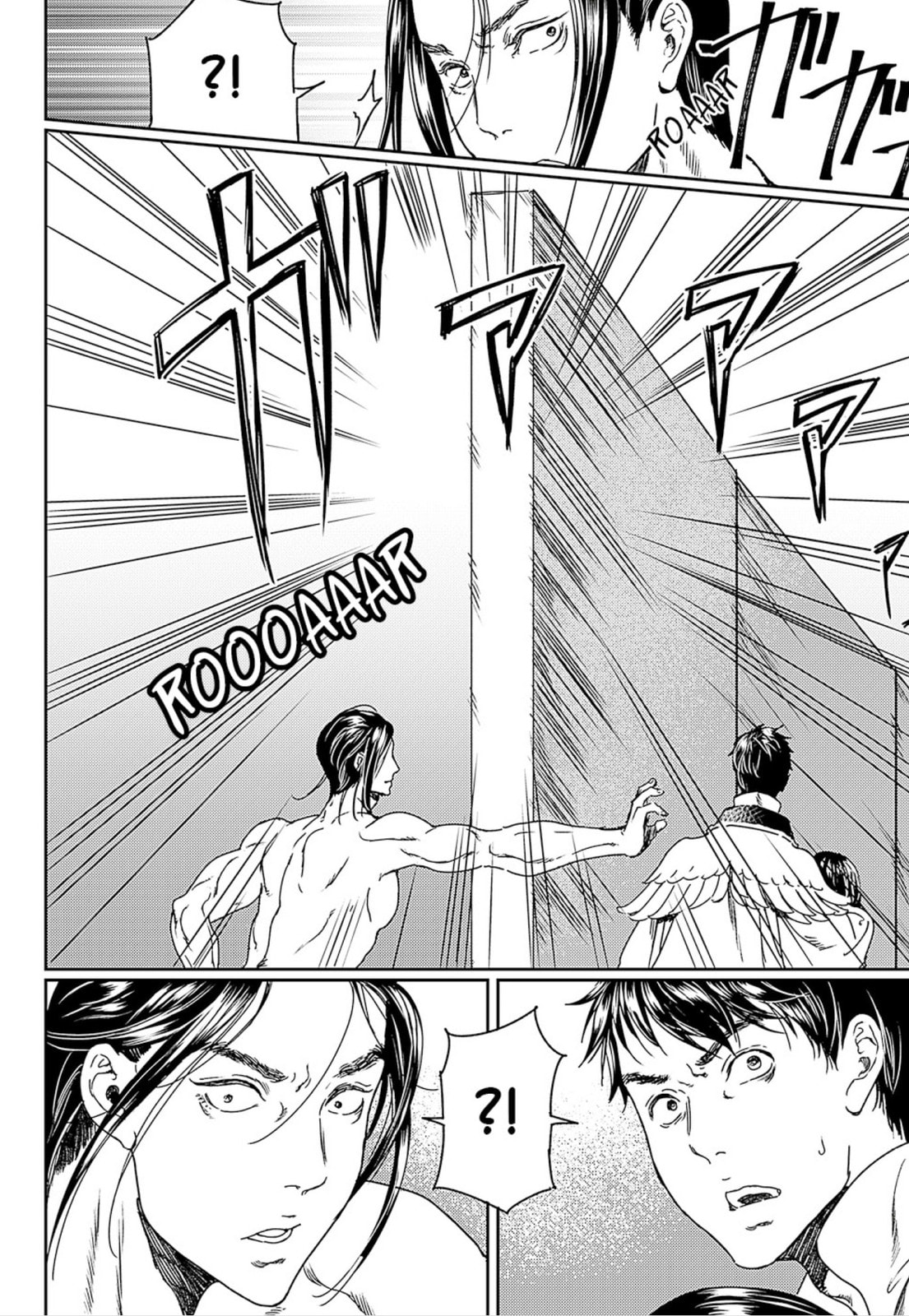 Read Adekan chapter 50 image 19 on Lezhin