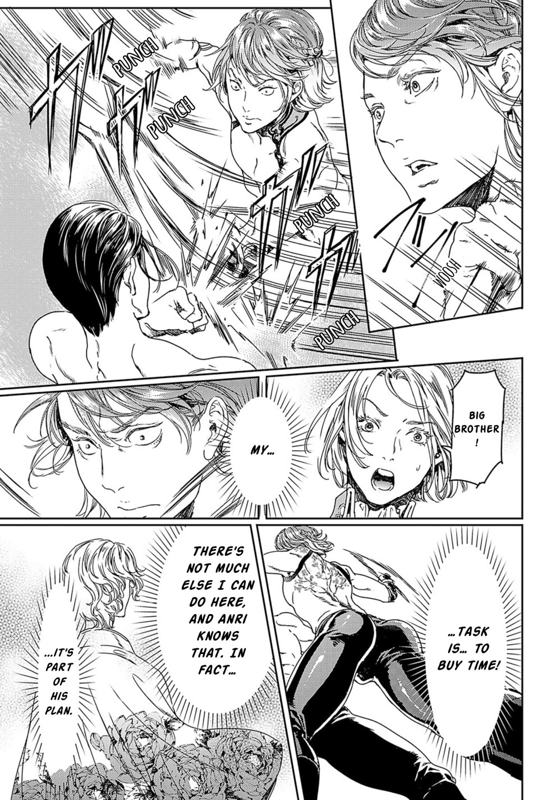 Read Adekan chapter 50 image 2 on Lezhin