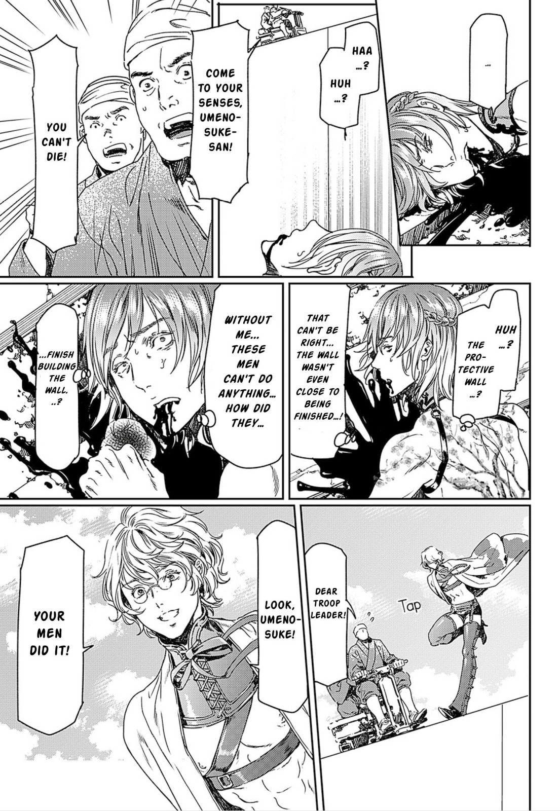 Read Adekan chapter 50 image 22 on Lezhin