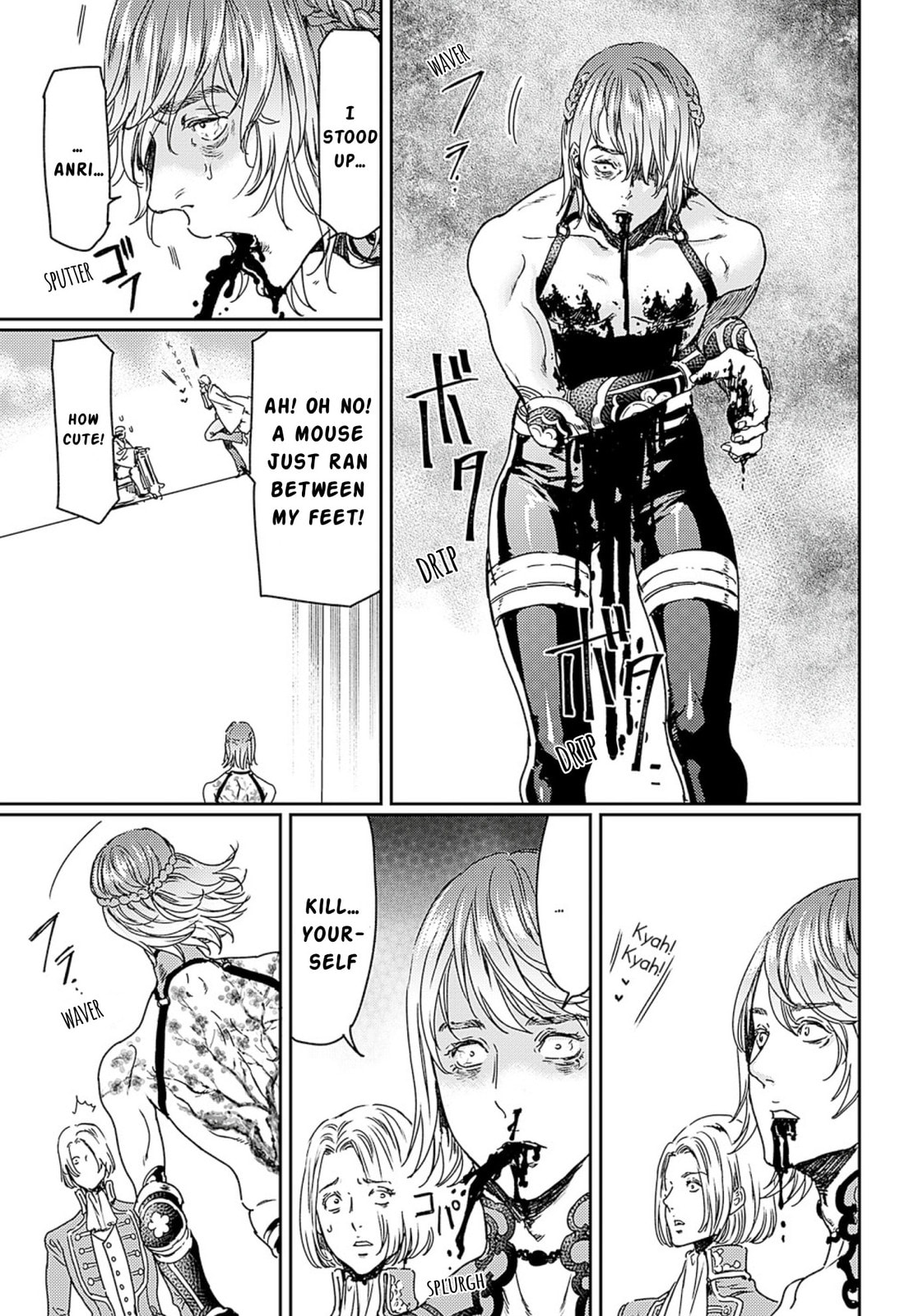 Read Adekan chapter 50 image 26 on Lezhin