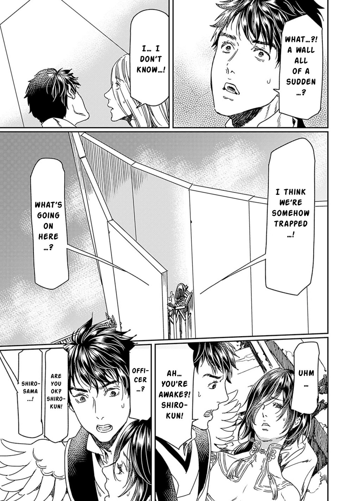 Read Adekan chapter 50 image 28 on Lezhin