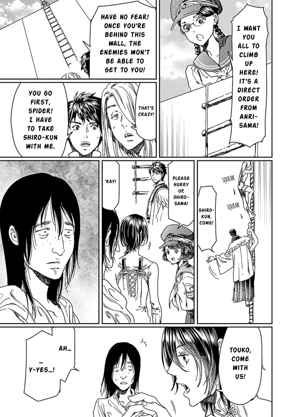 Read Adekan chapter 50 image 30 on Lezhin