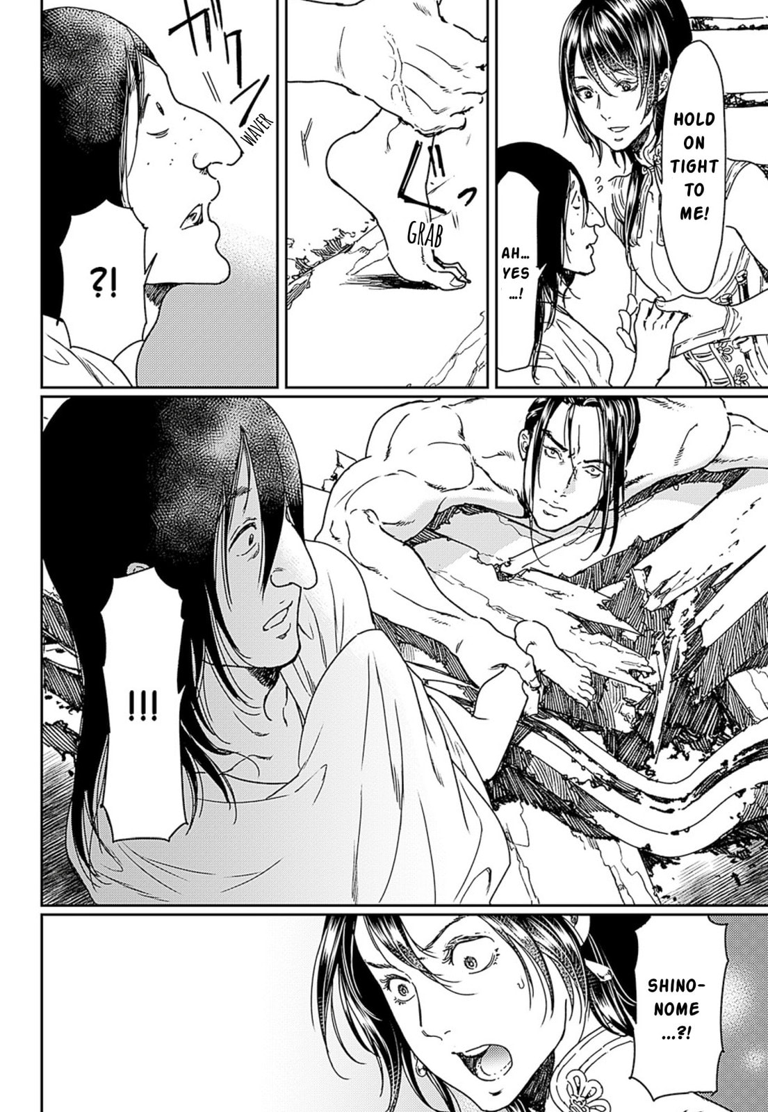 Read Adekan chapter 50 image 31 on Lezhin