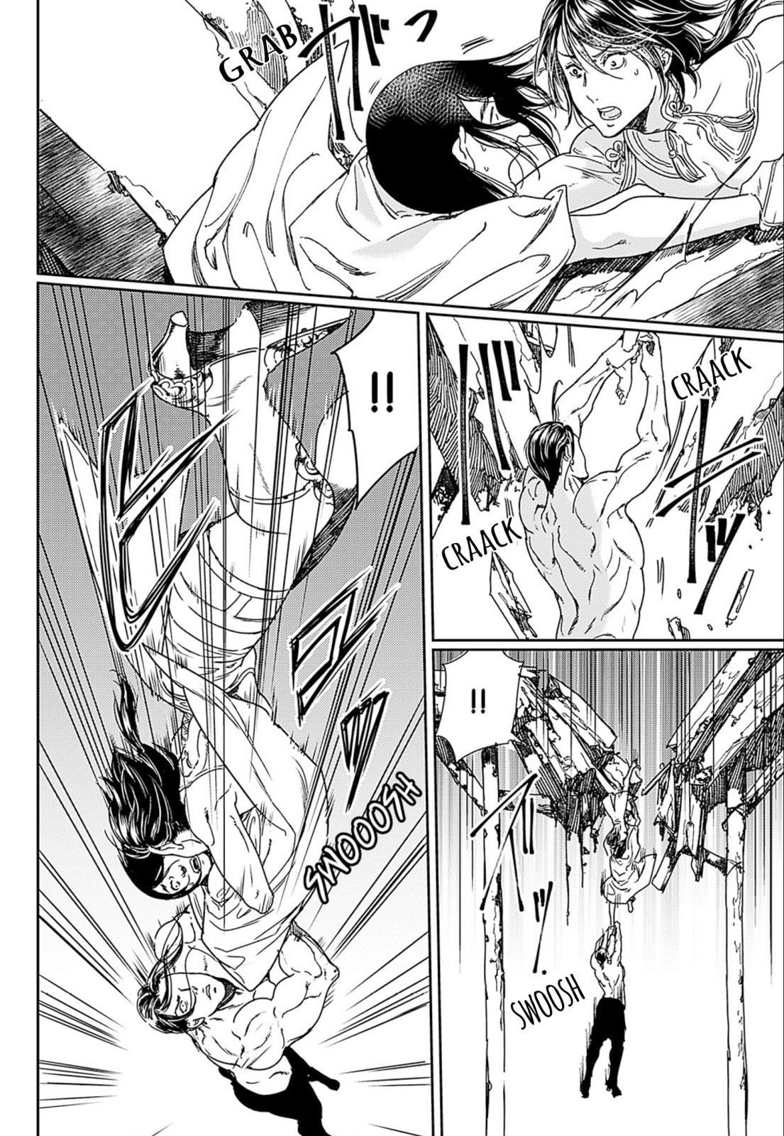 Read Adekan chapter 50 image 33 on Lezhin