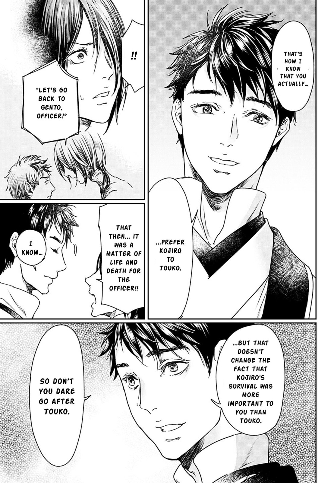 Read Adekan chapter 52 image 12 on Lezhin