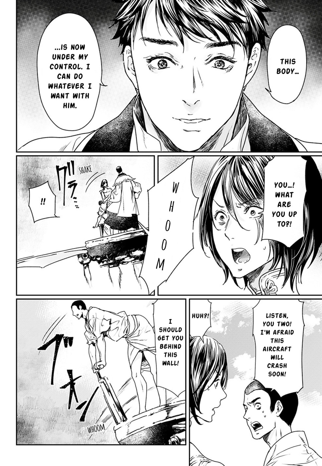 Read Adekan chapter 52 image 13 on Lezhin