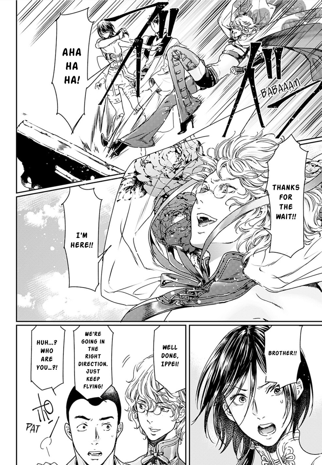 Read Adekan chapter 52 image 15 on Lezhin