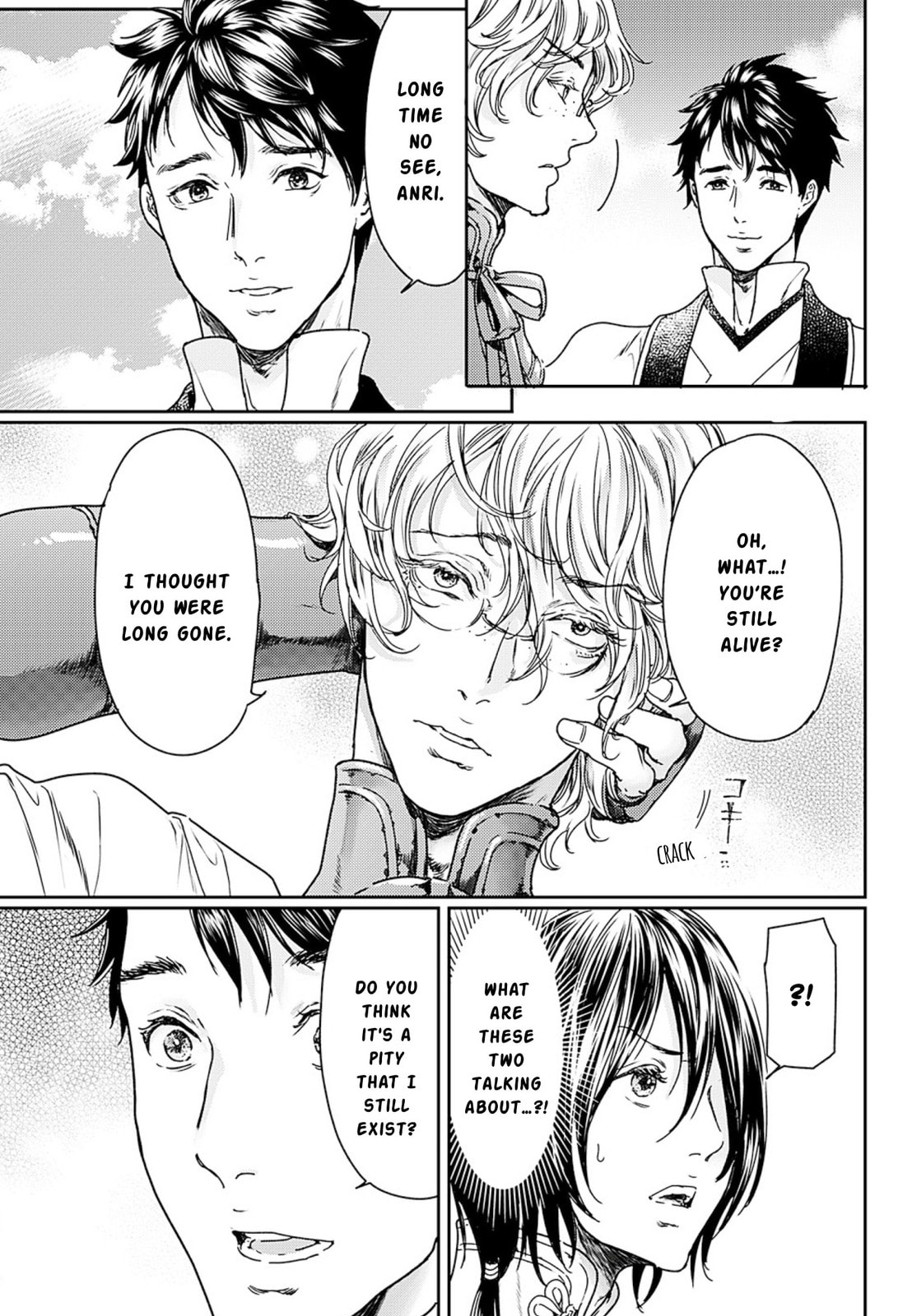Read Adekan chapter 52 image 16 on Lezhin
