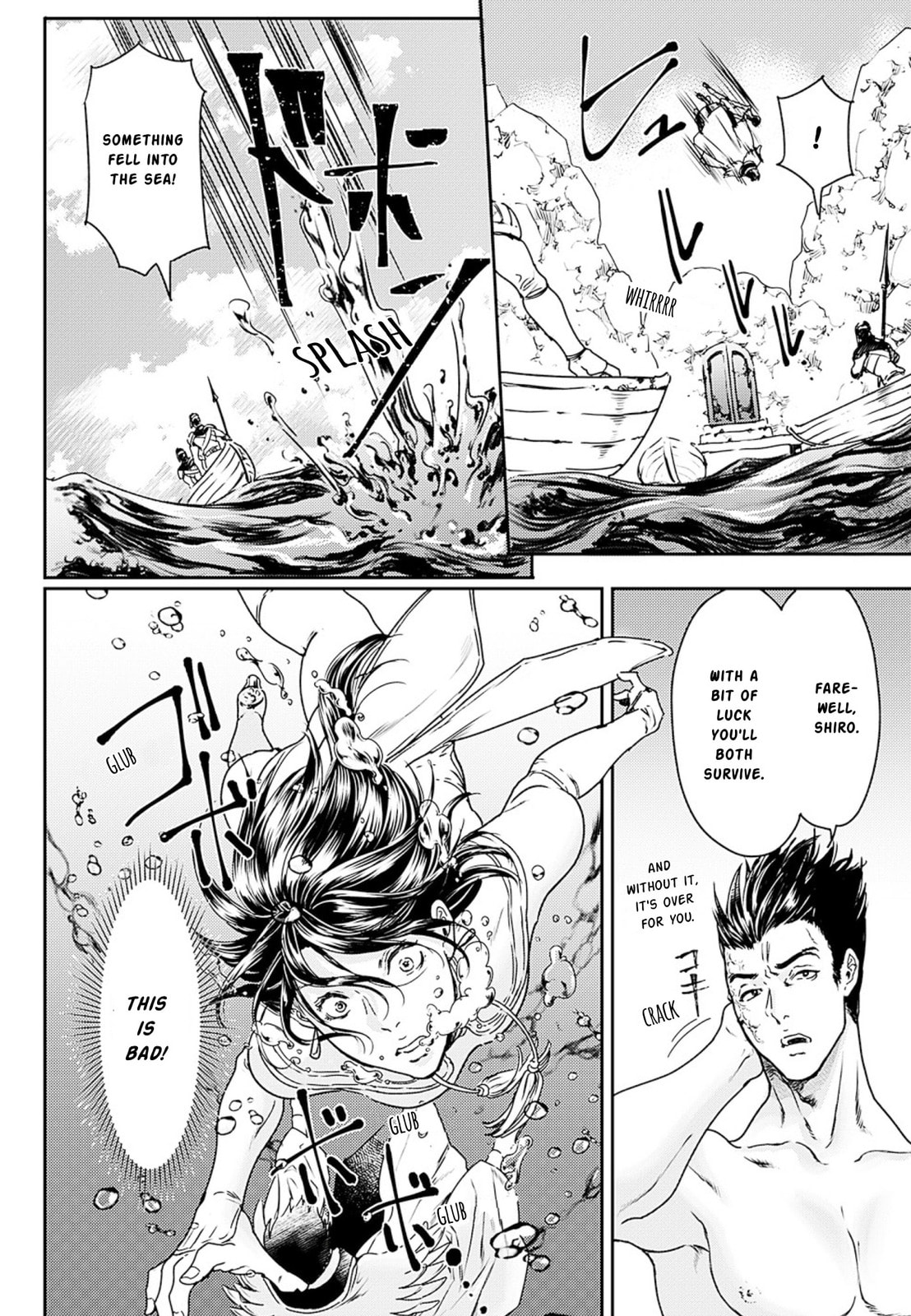 Read Adekan chapter 52 image 27 on Lezhin