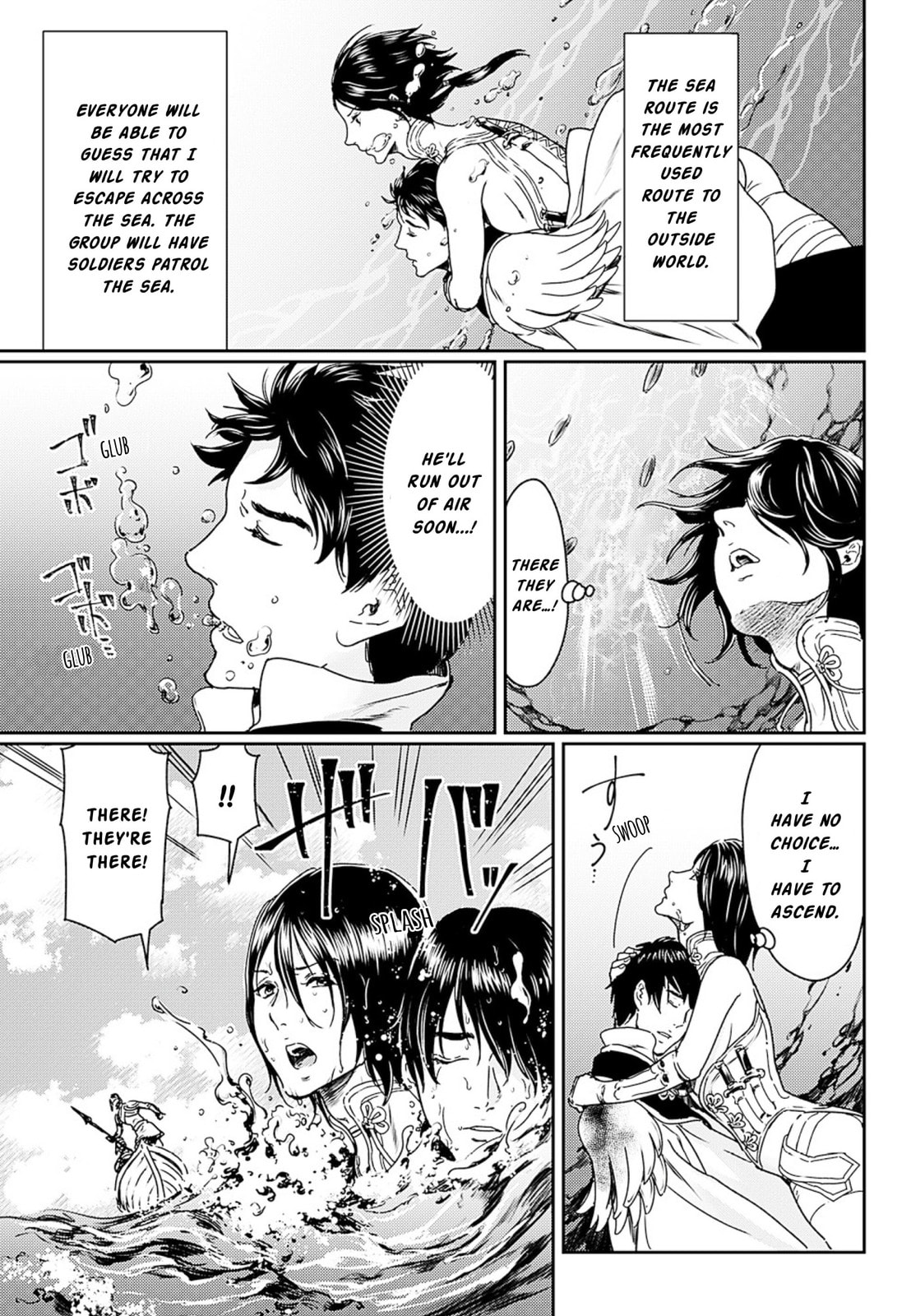Read Adekan chapter 52 image 28 on Lezhin