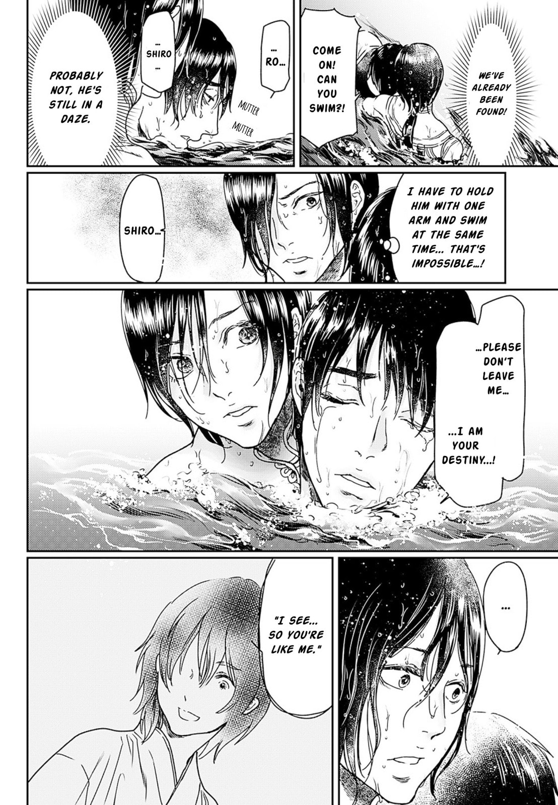 Read Adekan chapter 52 image 29 on Lezhin