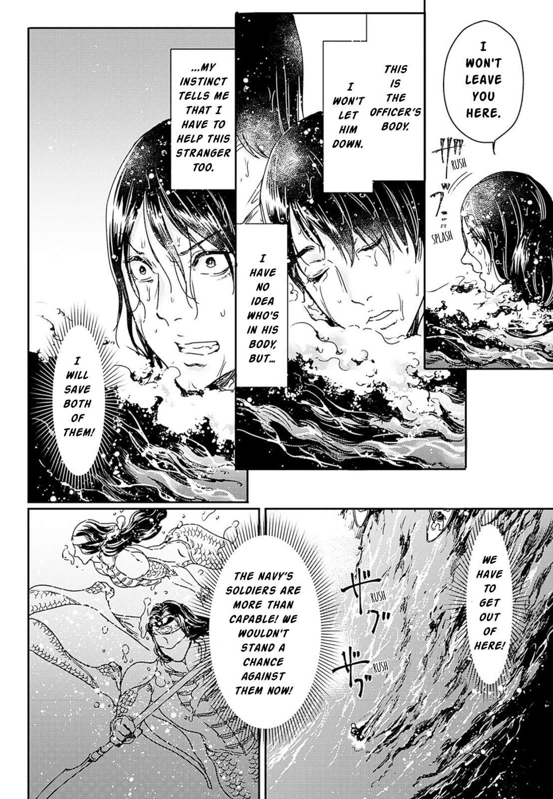 Read Adekan chapter 52 image 31 on Lezhin