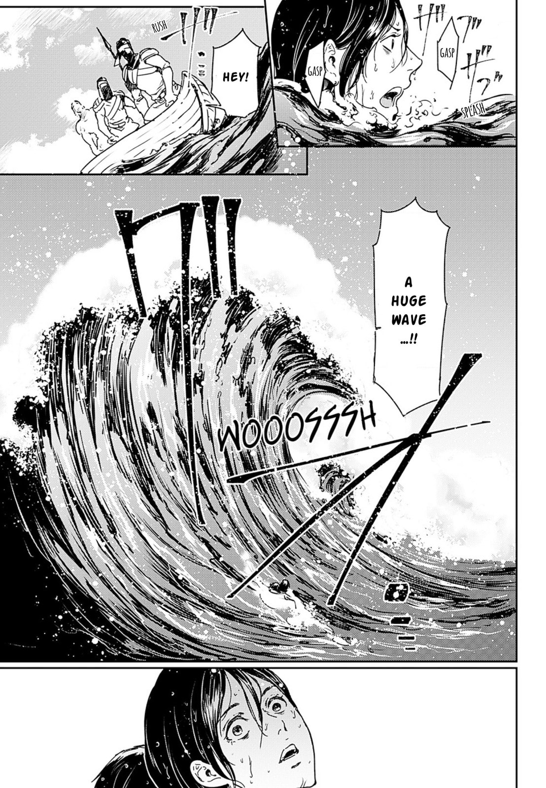Read Adekan chapter 52 image 32 on Lezhin