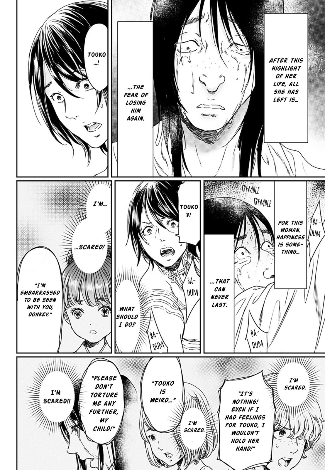 Read Adekan chapter 52 image 5 on Lezhin