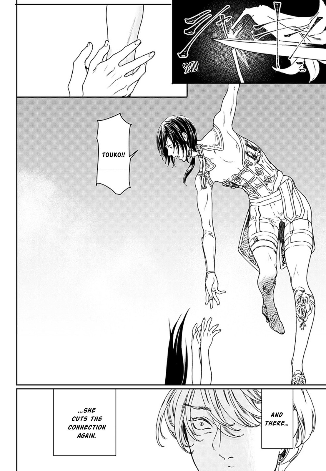 Read Adekan chapter 52 image 7 on Lezhin