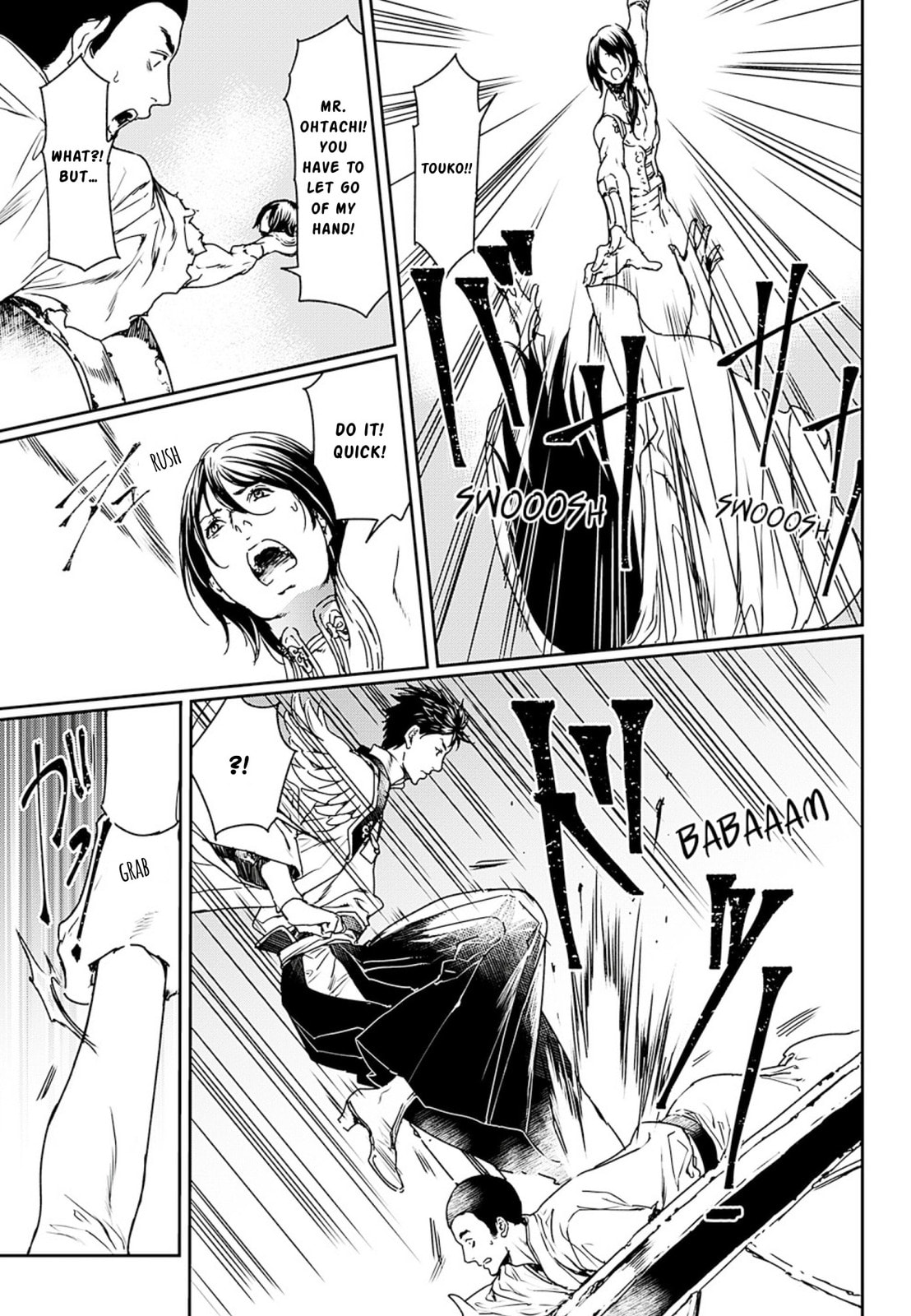 Read Adekan chapter 52 image 8 on Lezhin