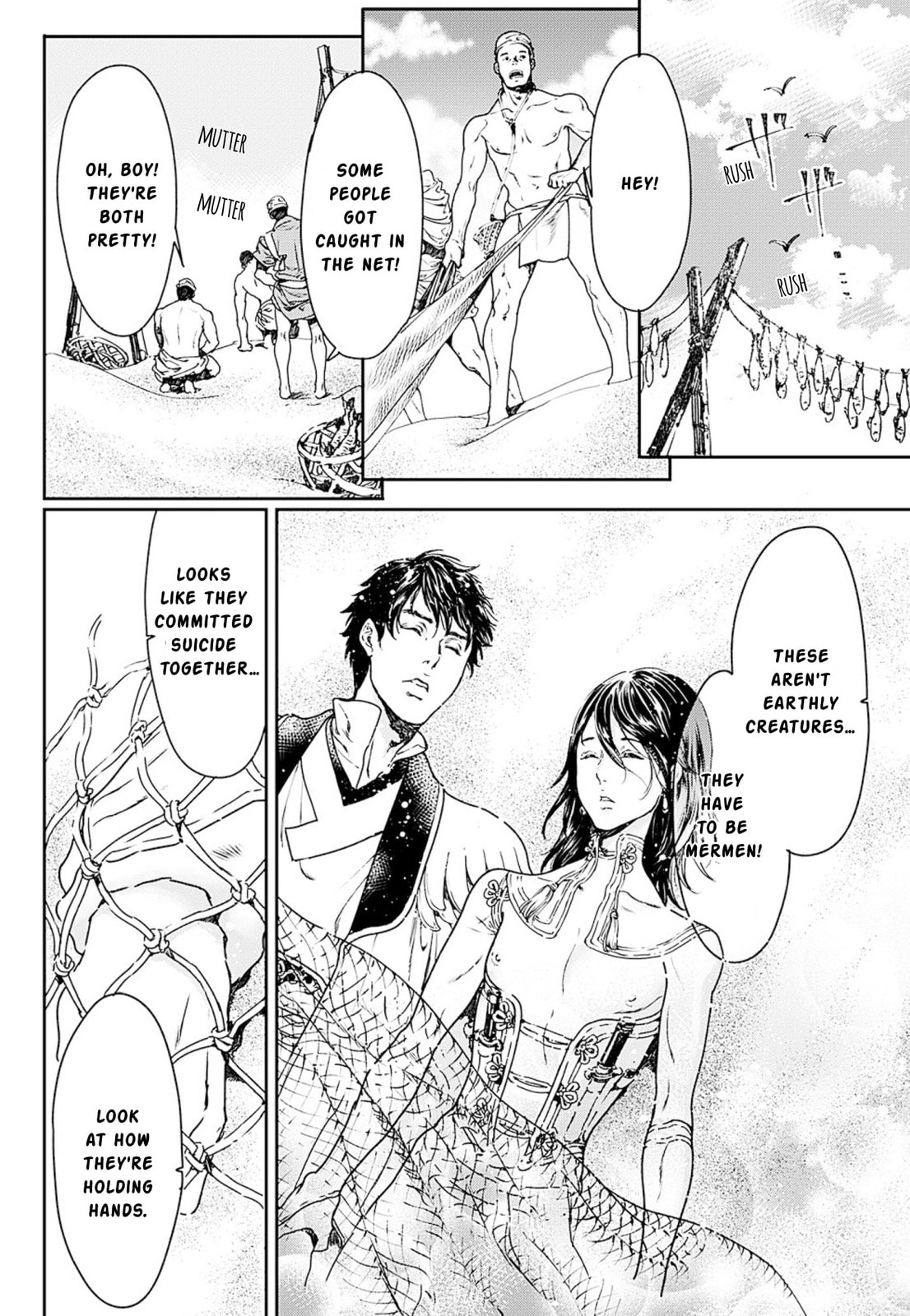 Read Adekan chapter 53 image 1 on Lezhin