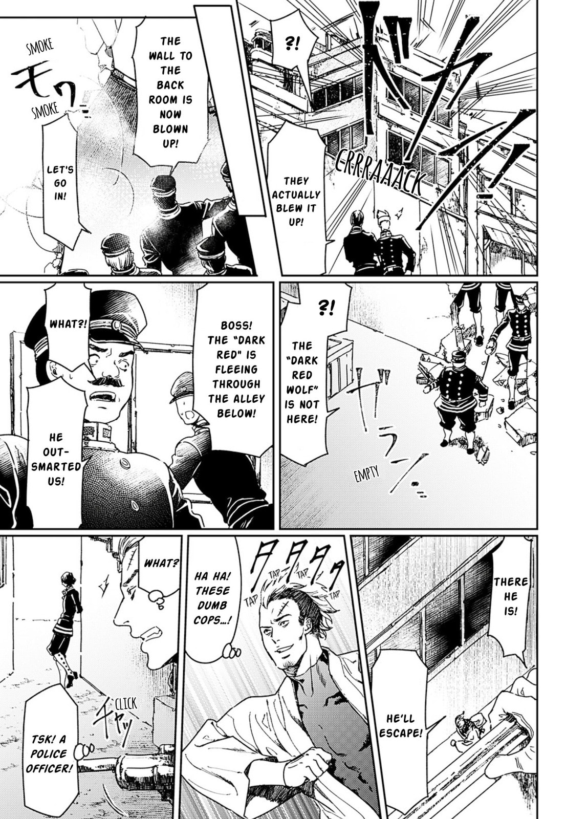 Read Adekan chapter 53 image 12 on Lezhin