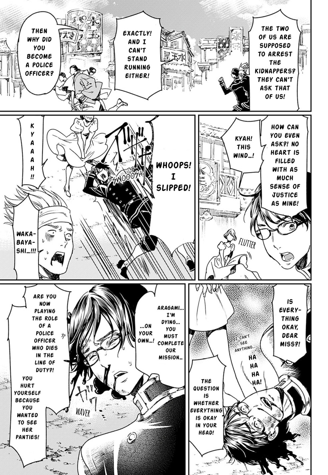 Read Adekan chapter 53 image 16 on Lezhin