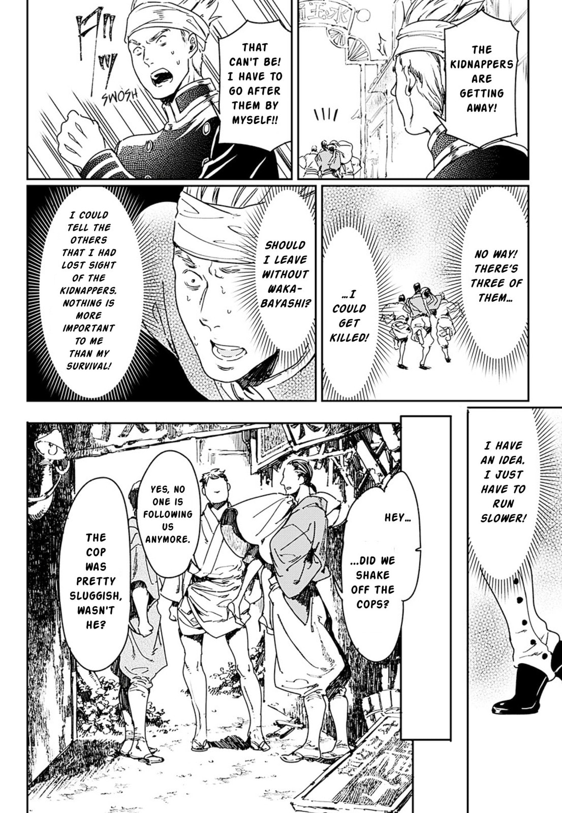 Read Adekan chapter 53 image 17 on Lezhin