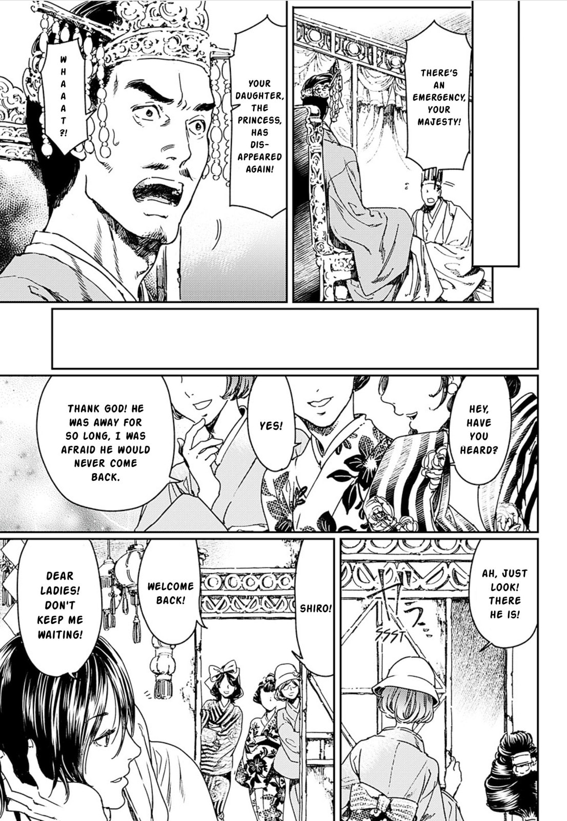 Read Adekan chapter 53 image 28 on Lezhin