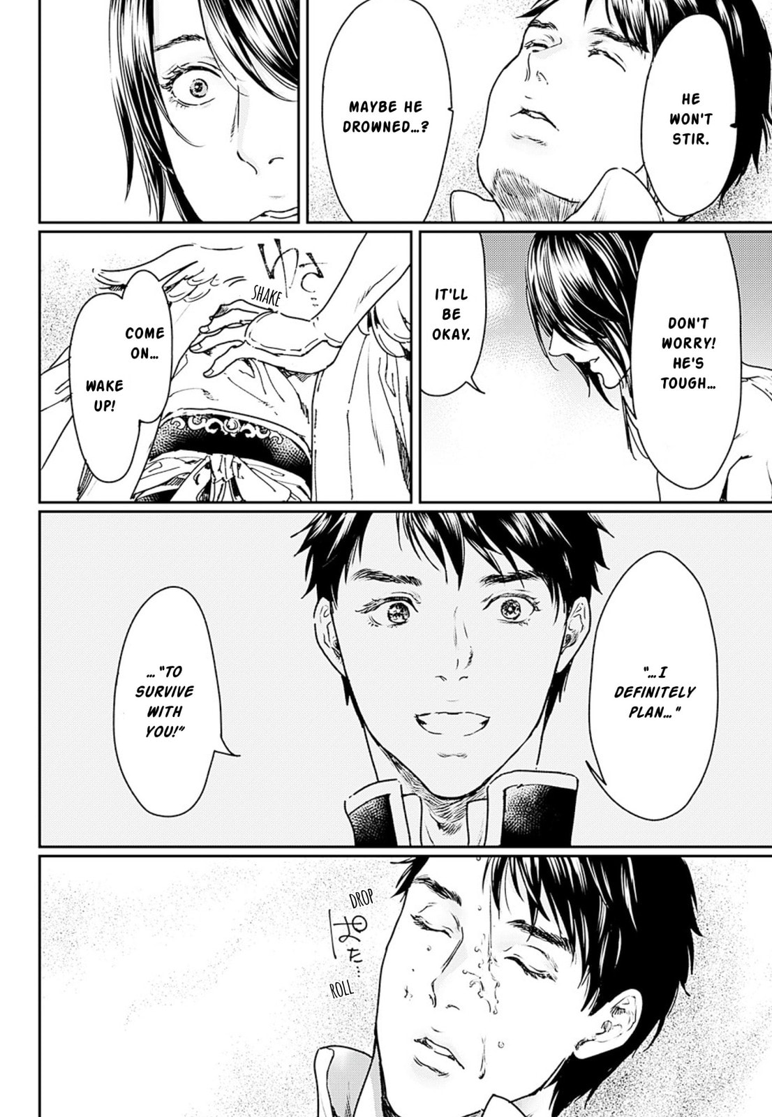 Read Adekan chapter 53 image 3 on Lezhin