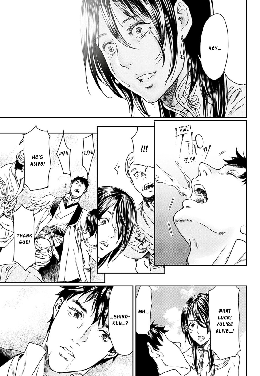 Read Adekan chapter 53 image 4 on Lezhin