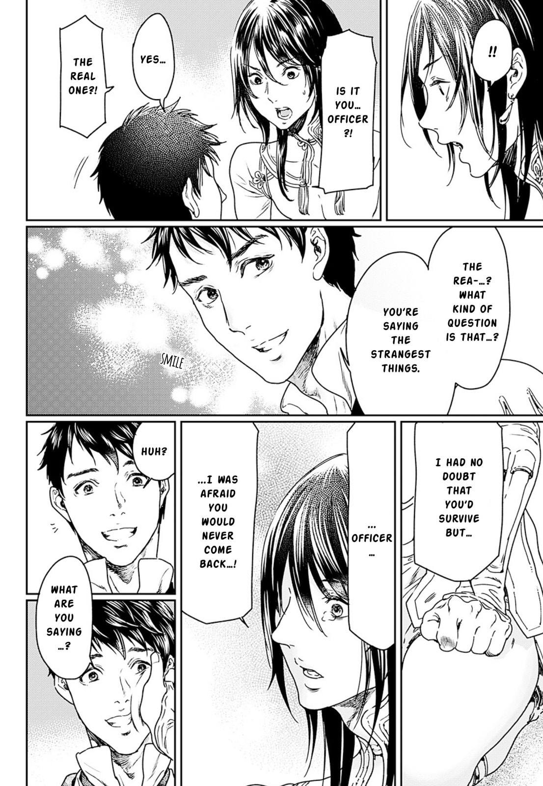 Read Adekan chapter 53 image 5 on Lezhin