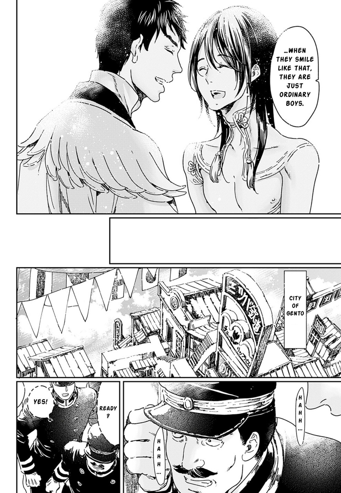 Read Adekan chapter 53 image 7 on Lezhin