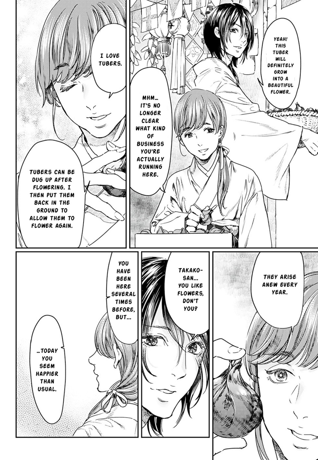 Read Adekan chapter 55 image 11 on Lezhin