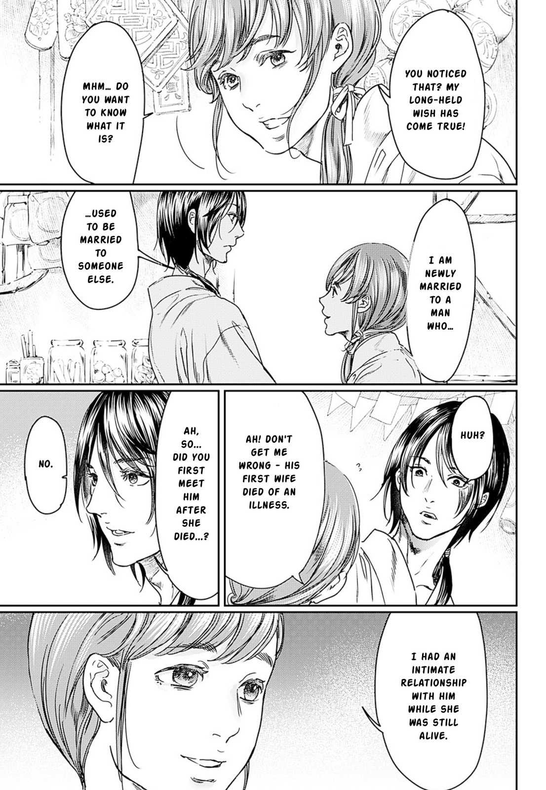 Read Adekan chapter 55 image 12 on Lezhin
