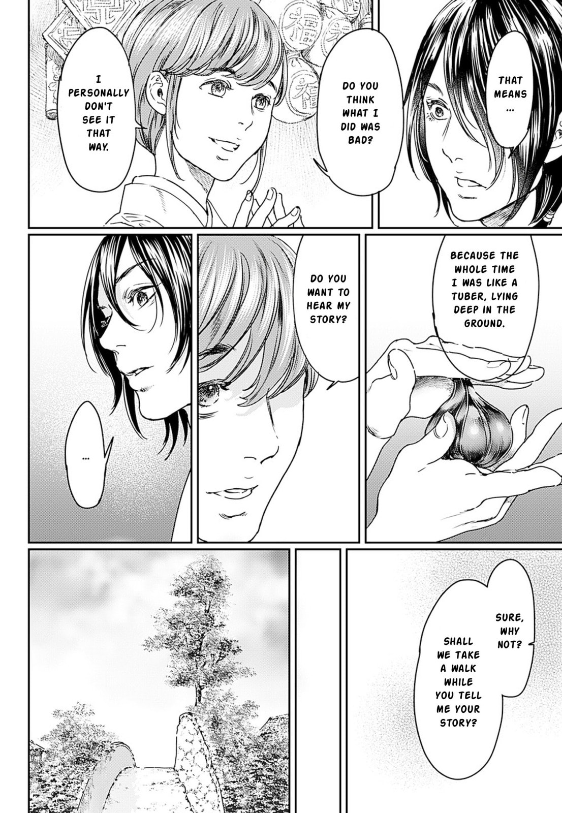 Read Adekan chapter 55 image 13 on Lezhin
