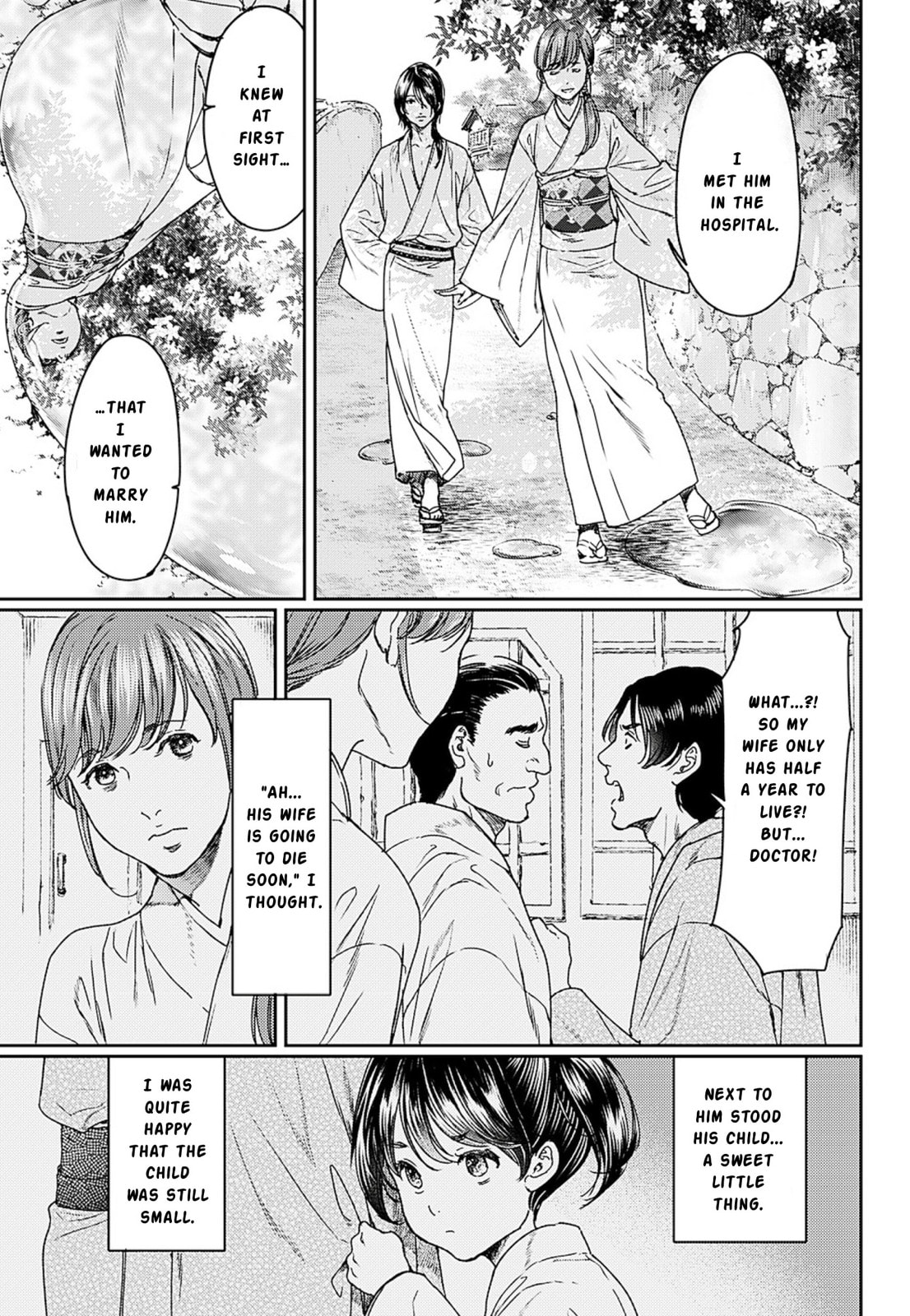 Read Adekan chapter 55 image 14 on Lezhin