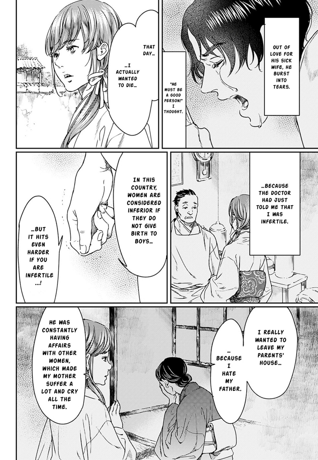Read Adekan chapter 55 image 15 on Lezhin