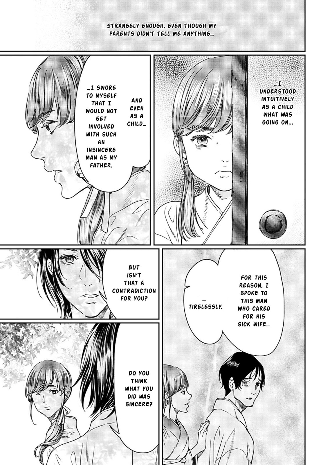 Read Adekan chapter 55 image 16 on Lezhin