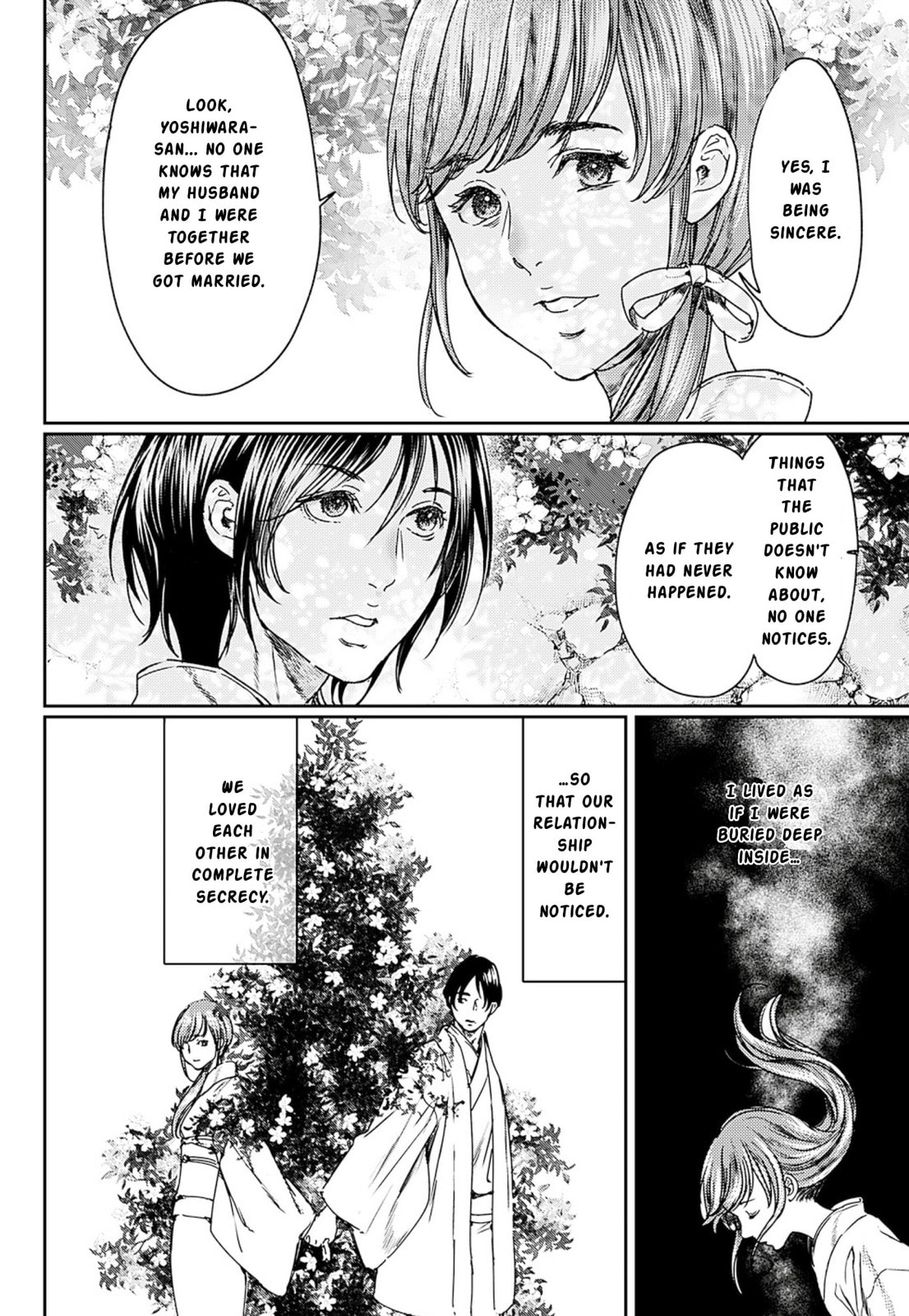 Read Adekan chapter 55 image 17 on Lezhin
