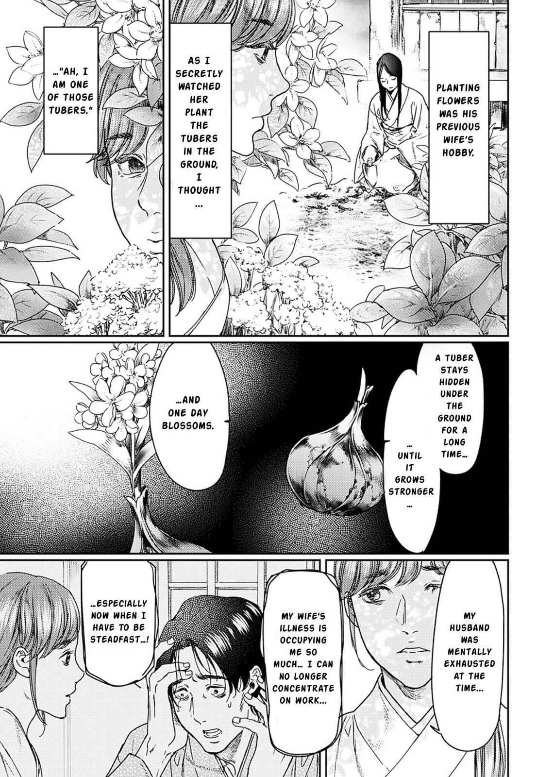 Read Adekan chapter 55 image 18 on Lezhin