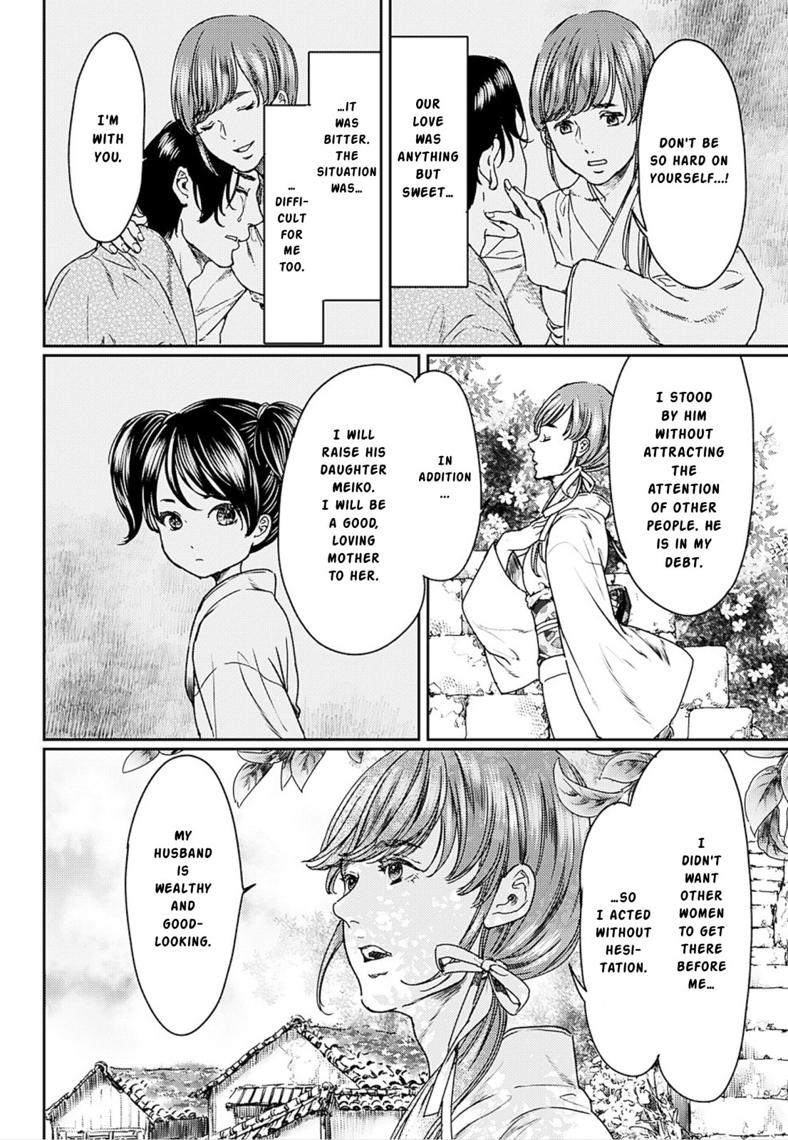 Read Adekan chapter 55 image 19 on Lezhin