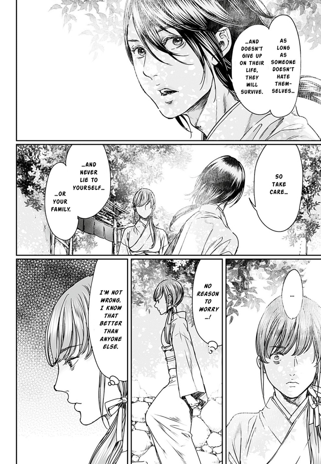Read Adekan chapter 55 image 23 on Lezhin