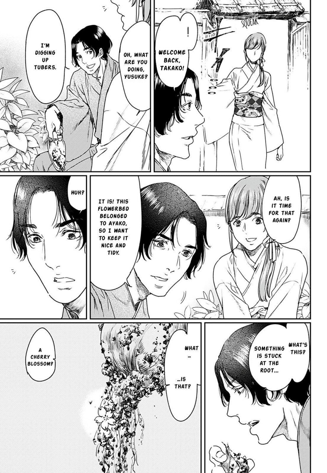 Read Adekan chapter 55 image 24 on Lezhin