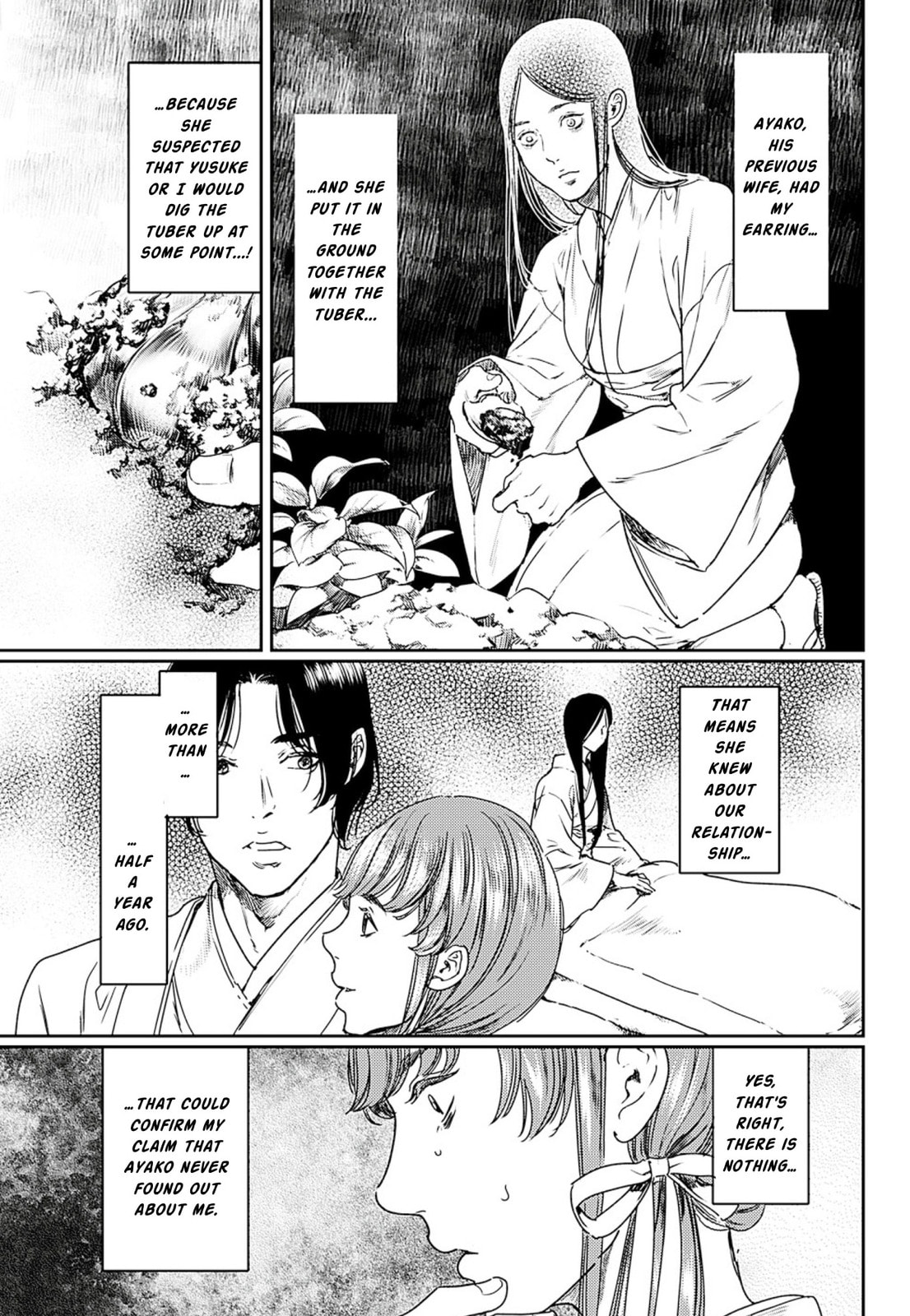 Read Adekan chapter 55 image 26 on Lezhin