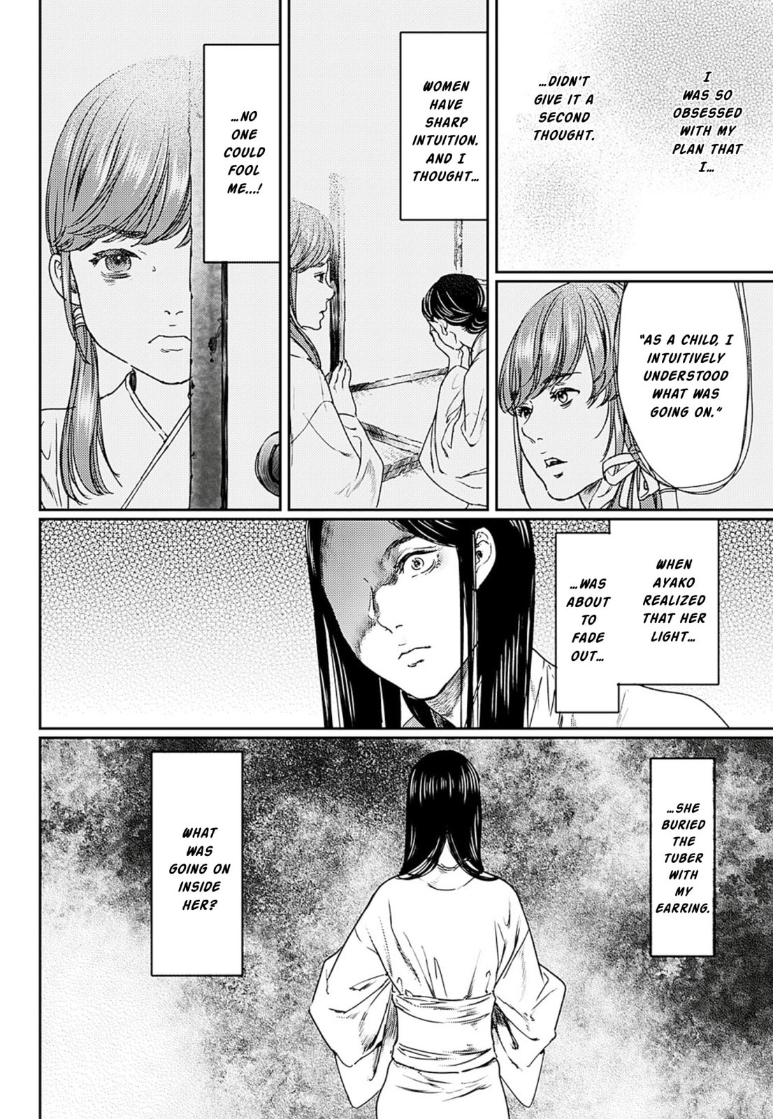 Read Adekan chapter 55 image 27 on Lezhin