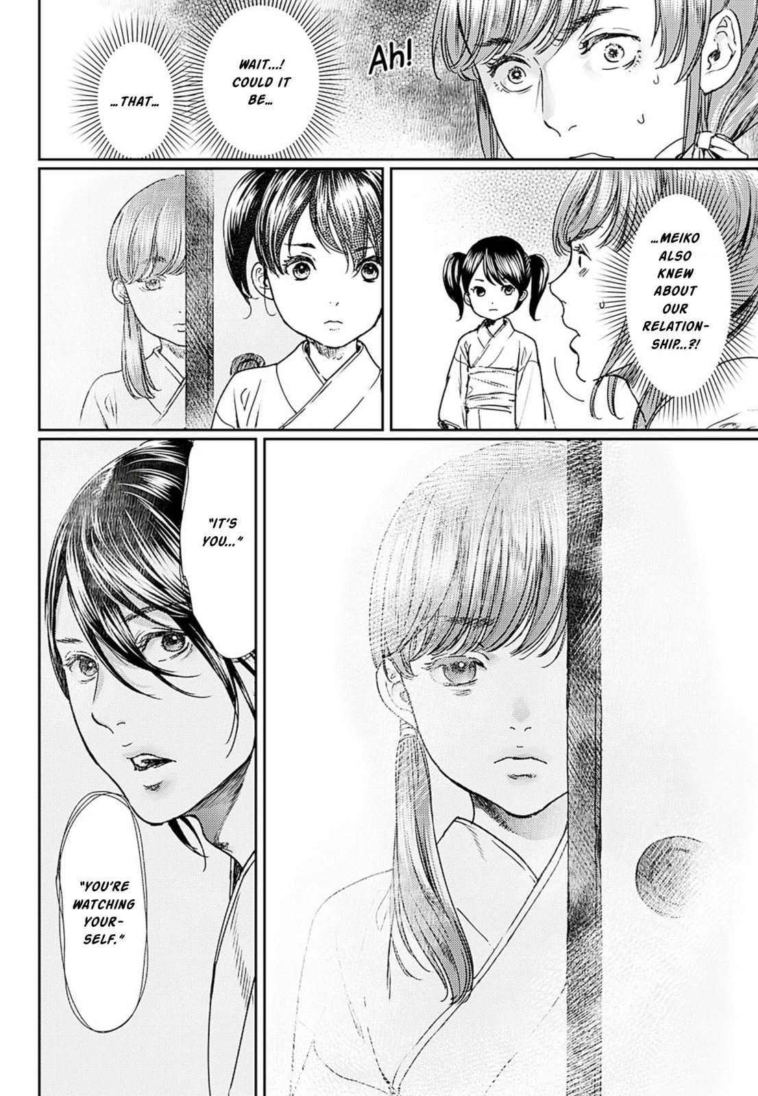 Read Adekan chapter 55 image 29 on Lezhin