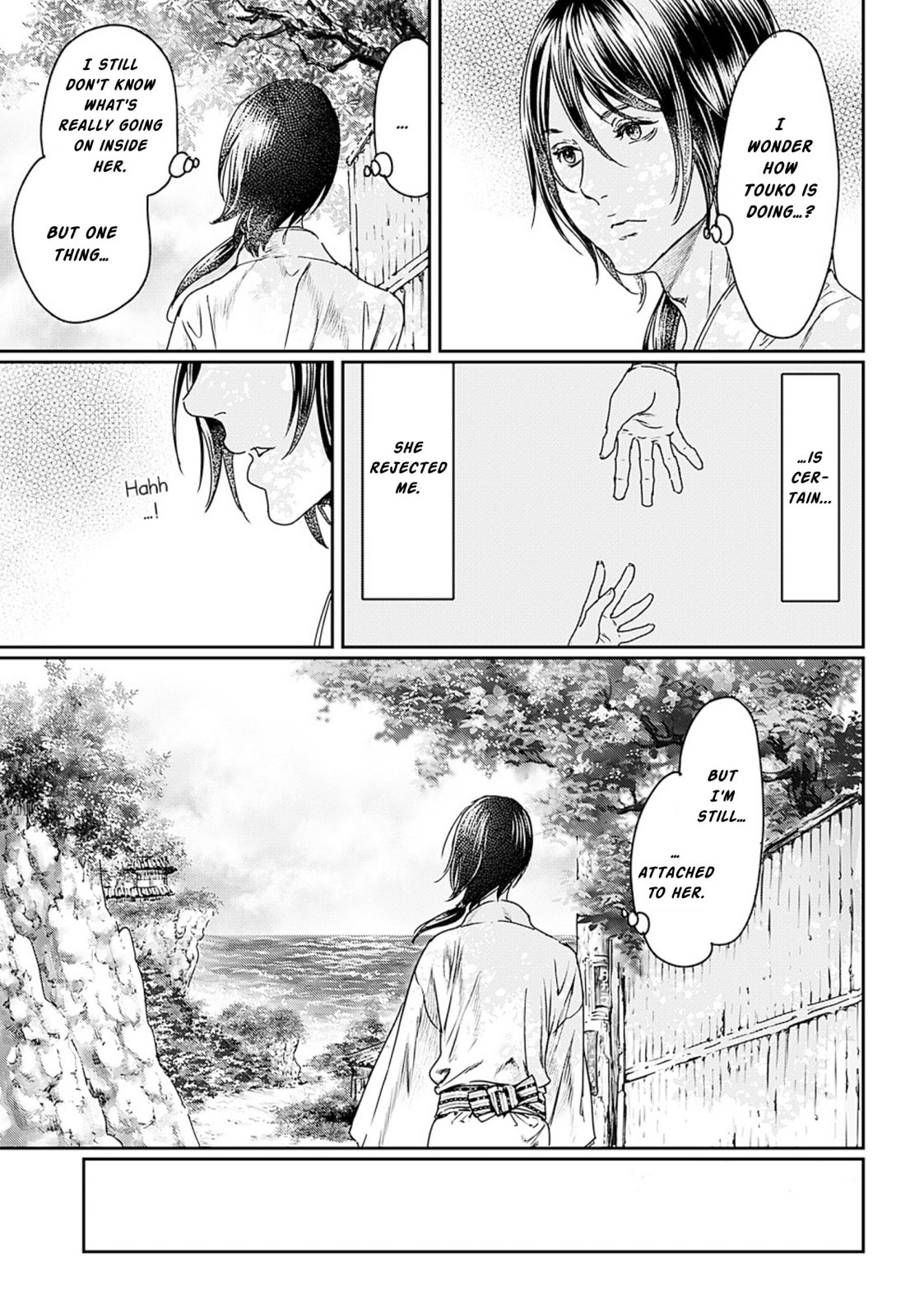 Read Adekan chapter 55 image 32 on Lezhin
